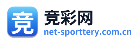 竞彩网